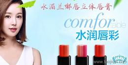 常州化妆品批发 探寻可靠厂家货源与最新供应信息