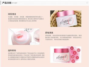 批发化妆品解析 卸妆膏与卸妆油的区别