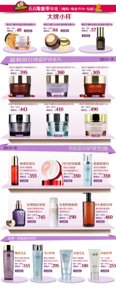 台北美肌馆 台湾代购一站式护肤与彩妆批发优选